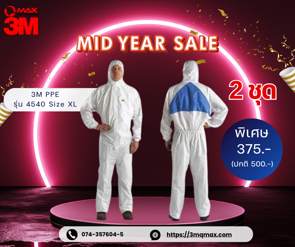 ชุด PPE รุ่น 4540 0kd 3M